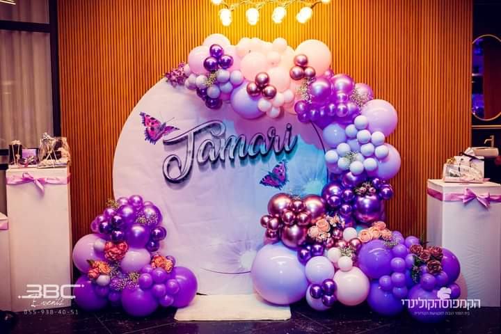 Coin photos ballons et fleurs avec graphisme personnalisé